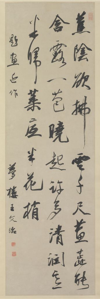 王文治行书题画诗轴